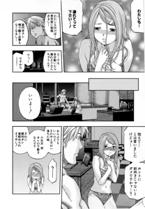 Page 635 of Kareinaru Shokutaku Volume 1-49 Fanservice Only - preview thumbnail