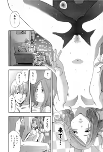 Page 701 of Kareinaru Shokutaku Volume 1-49 Fanservice Only - preview thumbnail