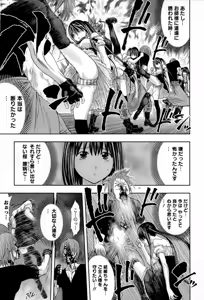 Page 749 of Kareinaru Shokutaku Volume 1-49 Fanservice Only - preview thumbnail