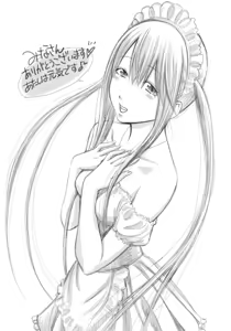 Page 790 of Kareinaru Shokutaku Volume 1-49 Fanservice Only - preview thumbnail