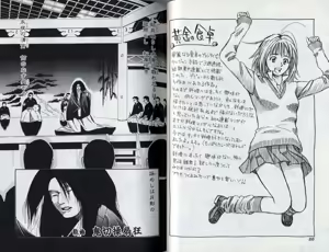 Page 843 of Kareinaru Shokutaku Volume 1-49 Fanservice Only - preview thumbnail