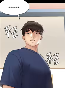 Page 7 of Queen Bee - Chapter 217 - Dallee's Netorare Tease - preview thumbnail
