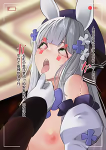 Page 16 of Kansatsu Houkokusho - HK416 no Baai - preview thumbnail