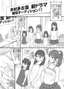 プレゼント+misc — hentai manga cover on Fhentai