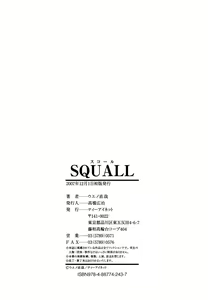 Page 204 of Squall - preview thumbnail
