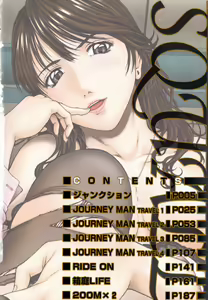 Page 4 of Squall - preview thumbnail