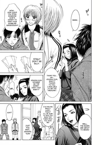 Page 59 of Squall - preview thumbnail