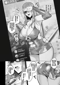 Page 42 of 本性 chapter 01-03 - preview thumbnail