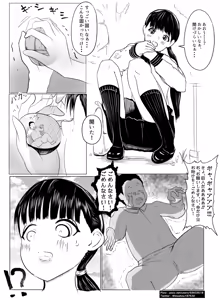 Page 189 of azuki1234 / あずき - preview thumbnail