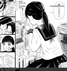 Page 223 of azuki1234 / あずき - preview thumbnail