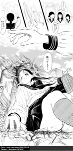Page 236 of azuki1234 / あずき - preview thumbnail