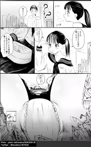 Page 241 of azuki1234 / あずき - preview thumbnail