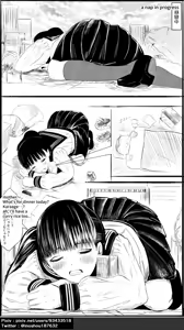 Page 261 of azuki1234 / あずき - preview thumbnail