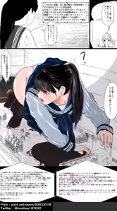 Page 301 of azuki1234 / あずき - preview thumbnail