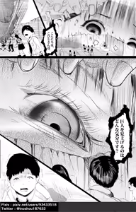 Page 495 of azuki1234 / あずき - preview thumbnail