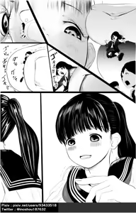 Page 499 of azuki1234 / あずき - preview thumbnail
