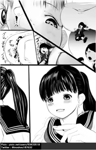 Page 503 of azuki1234 / あずき - preview thumbnail