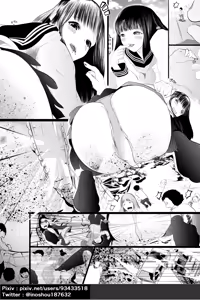 Page 530 of azuki1234 / あずき - preview thumbnail