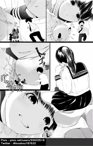 Page 543 of azuki1234 / あずき - preview thumbnail