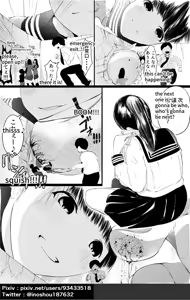 Page 547 of azuki1234 / あずき - preview thumbnail