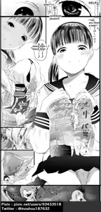Page 581 of azuki1234 / あずき - preview thumbnail