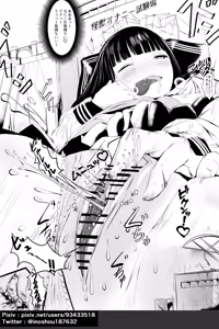 Page 676 of azuki1234 / あずき - preview thumbnail
