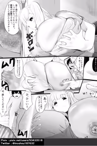 Page 726 of azuki1234 / あずき - preview thumbnail