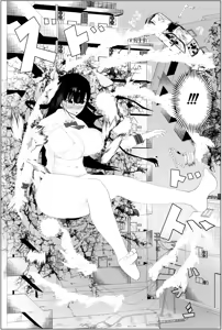 Page 75 of azuki1234 / あずき - preview thumbnail