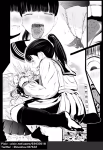 Page 828 of azuki1234 / あずき - preview thumbnail