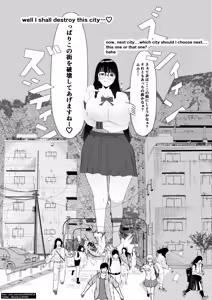 Page 84 of azuki1234 / あずき - preview thumbnail