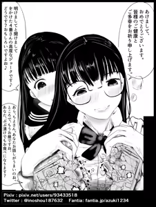 Page 902 of azuki1234 / あずき - preview thumbnail
