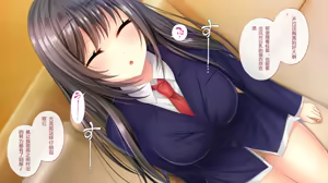 Page 108 of Ane o Utta Hi ~Onee-chan no Junketsu wa Kuzu Otoko to no Suiminkan de Chitta~ - preview thumbnail