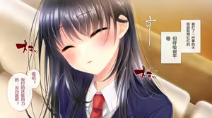Page 56 of Ane o Utta Hi ~Onee-chan no Junketsu wa Kuzu Otoko to no Suiminkan de Chitta~ - preview thumbnail