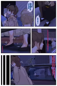 Page 2 of My mom was raped by my grandpa at the campsite. Full version - preview thumbnail
