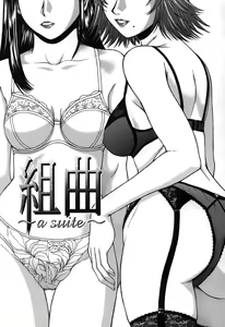 Page 96 of Hard-X - preview thumbnail