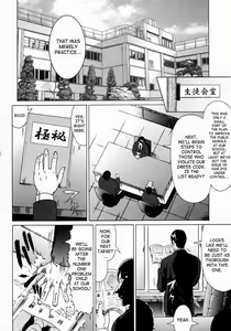 Page 34 of Junks - preview thumbnail