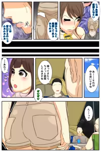 Page 16 of My mom was taken by my grandpa and his gang. Full version - preview thumbnail