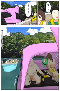 Page 62 of My mom was taken by my grandpa and his gang. Full version - preview thumbnail