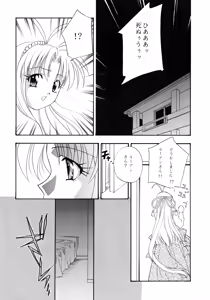 Page 33 of Mind Seeker - preview thumbnail