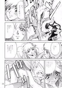 Page 9 of Mind Seeker - preview thumbnail