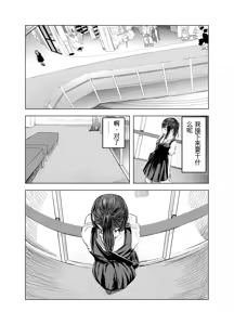 Page 14 of Natsu no Somarikata 2 - preview thumbnail