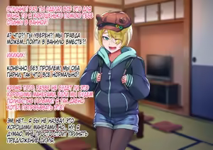 Page 134 of Otokonoko to xx No. 5 Kinpatsu Seijun na Tenkousei Hen - preview thumbnail