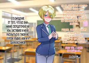 Page 4 of Otokonoko to xx No. 5 Kinpatsu Seijun na Tenkousei Hen - preview thumbnail