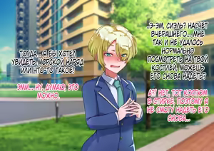 Page 42 of Otokonoko to xx No. 5 Kinpatsu Seijun na Tenkousei Hen - preview thumbnail