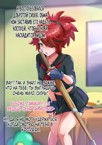 Page 43 of Otokonoko to xx No. 5 Kinpatsu Seijun na Tenkousei Hen - preview thumbnail