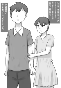Page 2 of Seiyoku tsuyoi kokujin on'na ni netora reru kareshi - preview thumbnail