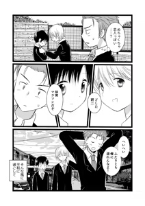 Page 90 of Juvenile Vol.3 - preview thumbnail