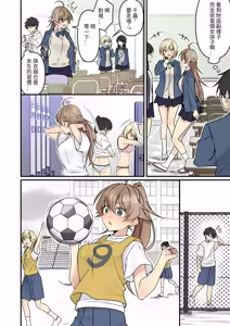 Page 42 of Shoukan Sareta Succubus ga Boku da Nante Kiitenain desu kedo - preview thumbnail