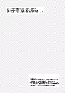 Page 5 of Sukoshi Amayakasaretai Mitsui-san - preview thumbnail