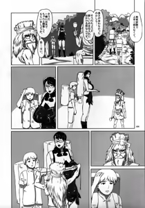 Page 4 of Package Meat 7 - preview thumbnail